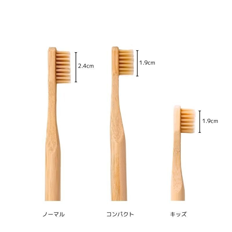 竹歯ブラシ（ノーマル） 写真4