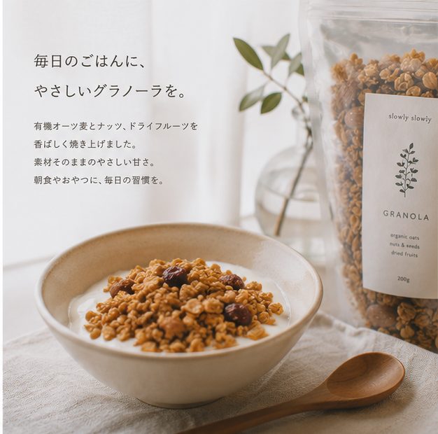 グラノーラ（量り売り） 写真3