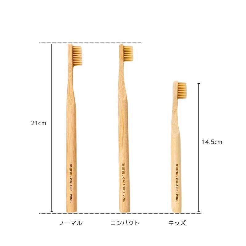 竹歯ブラシ(キッズ) 写真4
