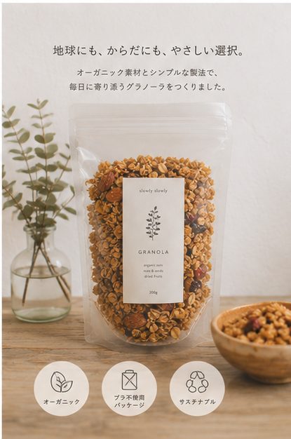 グラノーラ(量り売り)
